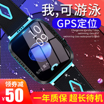 Childrens phone watch Smart GPS positioning telecom version multi-function mobile phone for primary and secondary school students waterproof cute men and women