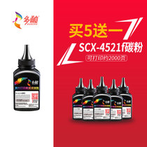 Multi-touch Suitable for Samsung SCX-4521f Toner d101s Toner D111S 4321 4525 4725A 3401 2161 m202