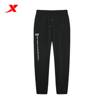 Special step mens pants sports trousers 2020 Autumn New pocket zipper casual closing cotton 980329630261