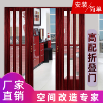 Aluminum alloy folding door Kitchen open household bathroom Living room balcony hanging rail Indoor telescopic partition