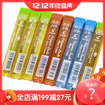 PILOT Japan Bailer PPL-5 Automatic Lead Core Bailer Lead Core 12 Roots 0 3 0 5 0 7 0 9