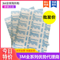 3M sandpaper 268L adhesive transparent sandpaper grinding power plant valve parts precision polishing mahjong self-adhesive sandpaper