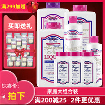 Fangxin clean powder 955G underwear liquid 473ml stain 237ml family liquid baby liquid 946ml