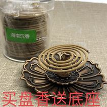 (Send incense base) Changan Xiangyi Hainan Aarwood home indoor incense 2 hours pan fragrance Fidelity natural