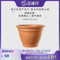 Aoderoma Emperor Rome Italy imported red pottery pot pottery clay small flowerpot succulent plant