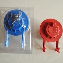 Old-fashioned toilet water tank accessories Flap cover Water seal rubber plug Leather cover Leather pad beat cover plug