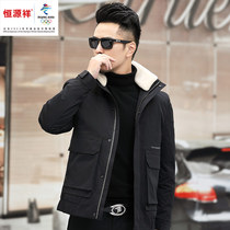 (Broken Yard clear cabin) Hengyuan Xiang offline with the same down-down clothes male short and lamb wool collar white duck suede casual jacket
