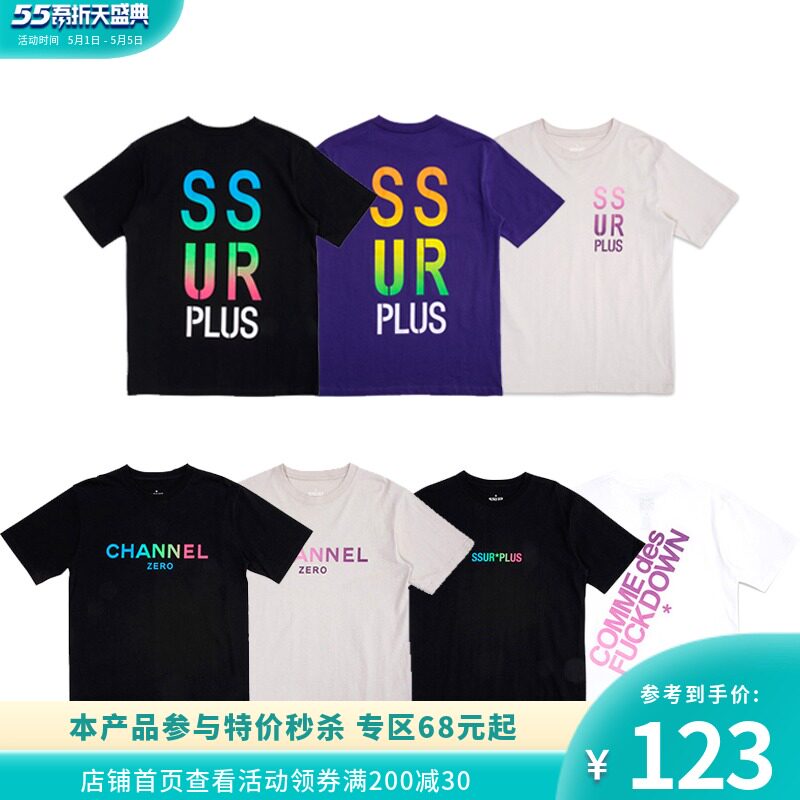 SSUR PLUS Spring and summer gradient spoof Rainbow LOGO printing classic short-sleeved T-shirt men and women short TEE tide