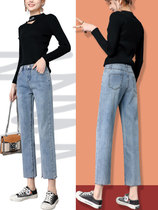Womens 2021 spring new high waist nine-point straight tube daddy pants fashion slim slim Joker wide leg pants tide