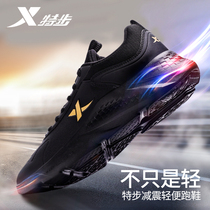 Special Step Mens Shoes Leather Face Waterproof Running Shoes 2022 Summer New Casual Shoes Sub Tourist Shoes Men Sneakers Men