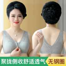Front zippered back bra summer thin vest mother underwear without steel ring middle-aged and elderly 40-year-old full Cup