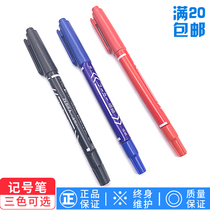 Glasses Stencil Marker Pen Oily Stroke Wire Instrumental Pen Seductive Pen Children Plotter Pen without frame Eye Pens