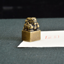 Antique seal carving seal Calligraphy and painting idle seal Private seal Vintage copper seal Beast head copper button print small pure copper idle seal a variety of models