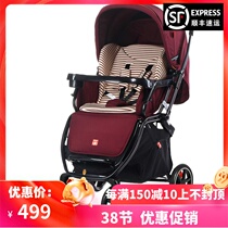 gb good kid baby stroller high landscape can lie in two-way shock-proof foldable child baby C400