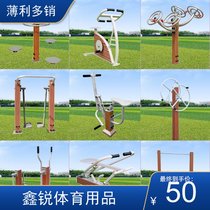 High-end WPC outdoor exercise equipment sit-pull trainer abdominal muscle board Chess and card table big wheel leg massager