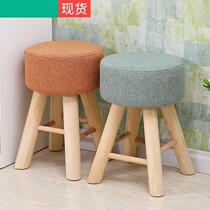Stool height 40cm Household low stool Household soft stool Household sponge small stool Sofa stool cute