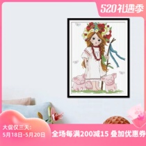 KS Cross Stitch 2020 New Fields Garden Cartoon Living-room Bedroom Simple Painting Small Yourself Embroidered Pig Girl