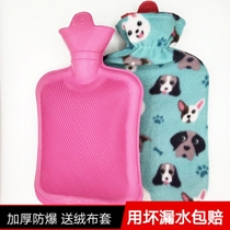 Winter old-fashioned water-filled rubber hot water bag large size small thickened flannel cover anti-scalding warm-up flushing water filling water bag