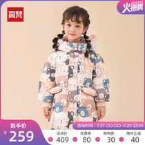 Gao Fan childrens clothing childrens down jacket girls baby 2021 Winter new long childrens thick coat brand