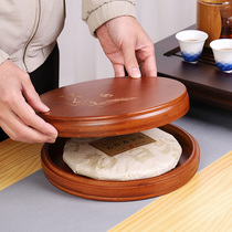 Bamboo tea cake box sealed empty box household general Longjing Puer Tea Cake Box dust-proof Chinese creativity