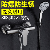 Shower faucet 304 stainless steel bathroom concealed hot and cold water faucet water heater mixing valve shower set