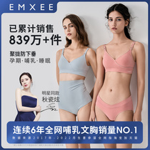 Special two pieces for the Kidman Pregnant Woman Underwear Poly-proof Drooping Breast-feeding Bra Feeding