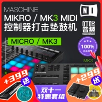 NI Maschine Mikro MK3 MIDI Controller Pad Drum Machine