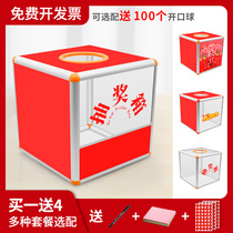 Draw box small cute creative tremble sound same creative fun lottery box transparent acrylic lottery box blind box large table tennis grab box company annual meeting props lottery box