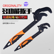 Universal Wrench Live Mouth Active Wan Use Suit Multifunction Quick opening pipe pliers Self-tightening King Tube Pliers