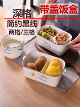 Ceramic sub-grid lunch box with microwave oven heating deepening with lid separating bowl large capacity Dinner Plate Office Lunch Box