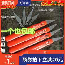Plastic Burr knife trimming knife plastic rubber piece burr removal knife rubber piece scraper flash knife deburring knife