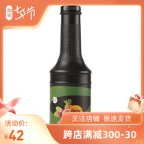 one thousand Heineuria Integrative Fruit Jam Tea Fruit Berries Full Cup Fruit Tea Milk Tea Shop Special Fruit Berries Jam New