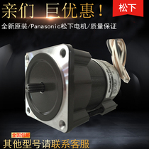 Spot sales Panasonic governor special terminal block AT7803 spot special single-phase three-phase motor motor