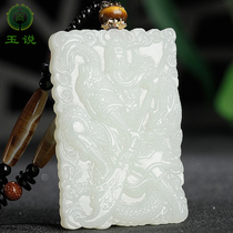 Jade says natural and field jade bifacial Kuan Kung jade Male Cash Jade Pendant Male style Pendant Jade Pendant Epidite Jade Pendant Epidite