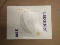 huang wei 25WLED Sun