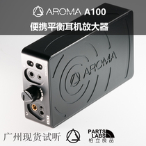 Hong Kong AROMA A100 portable balance ear release PS100 Pro Power Bank