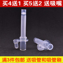 NATRABABY straw cup obediently dog school drinking cup anti-leakage anti-choking Abel suction nozzle straw water nozzle accessories