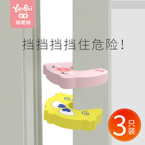 Baby windproof door lock Anti-pinch hand safety door card thickened door block door seam stopper Drawer wardrobe anti-collision door stopper