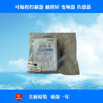 Authentic Proximity Switch Sensor E2E-X7T1-Z Original *