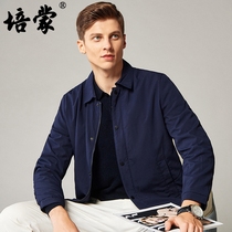 Peimeng Spring and Autumn Casual Jacket Mens 2021 New Loose Business Mens Autumn Joker Jacket Clothes