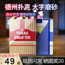 Texas Hold 'em special poker frosted plastic waterproof anti-folding washable PVC professional wide print