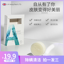 aesopbach Dead Sea sea salt anti-mite soap Sulfur anti-mite wash face face female male natural whole body
