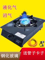 Cast iron biogas cooking gas stove Single stove Household small tempered glass high pressure stove stove stove head special