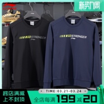 Li Ning Wei clothes men and women 2022 spring and autumn new national tide round collar casual lovers sports long sleeve blouse hooded sweatshirt