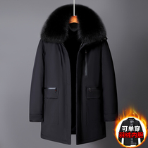 Middle-aged Feather Guy thickened medium and long Pike Big Brew Collar Winter Clothing New Costume Dad Cover