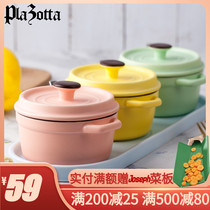 German plazotta macaron ceramic seasoning jar seasoning bottle baking sugar jar 0 25L 3-piece set