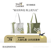 StayGold Yuang canvas bag large capacity bag female 2021 New Tide shoulder art tote bag commuting