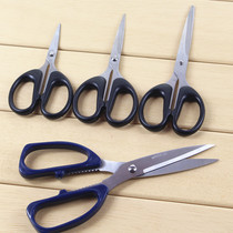 Dexian Scissors Student Office Affairs Multipurpose Scissors 120mm140mm160mm195mm Finance Private