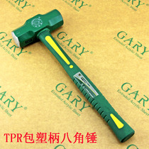 Baweisi octagonal hammer TPR bag plastic handle octagonal hammer pound hammer sledgehammer stone hammer