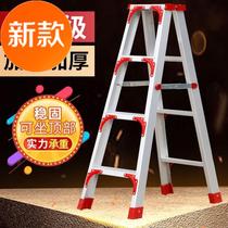 2020 Ladder household folding telescopic aluminum alloy herringbone ladder m engineering ladder multifunctional telescopic staircase ladder